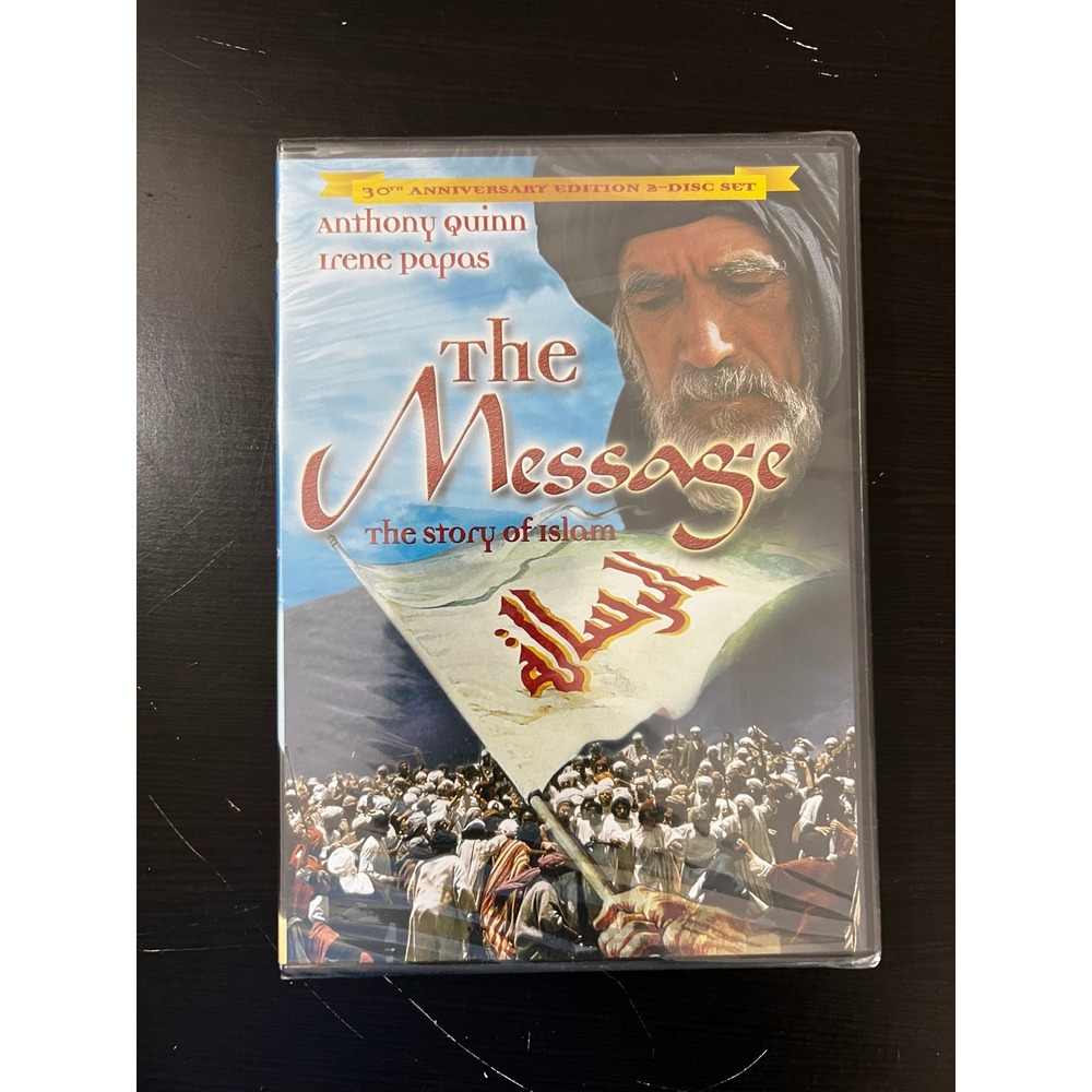 The Message The Story of Islam 30th Anniversary Edition 2-Disc DVD Anthony Quinn